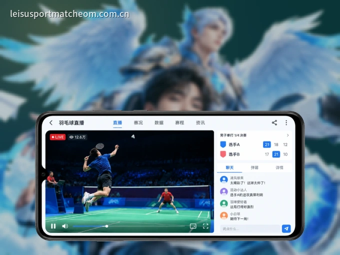 下载必赢 APP，随时关注赛况